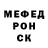 КЕТАМИН VHQ medoo 24