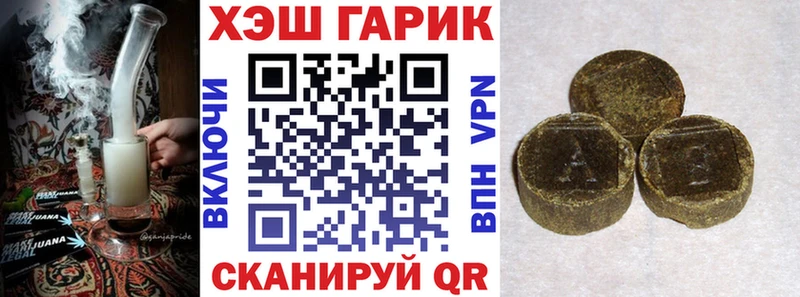 ГАШИШ Изолятор  kraken онион  Сусуман 