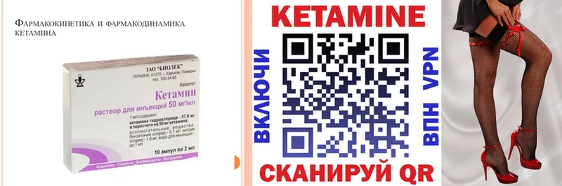 КЕТАМИН ketamine  OMG вход  Сусуман 