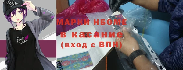 кокаин колумбия Новозыбков
