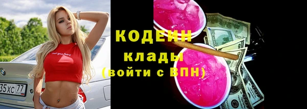 кокаин колумбия Новозыбков