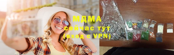 кокаин колумбия Новозыбков