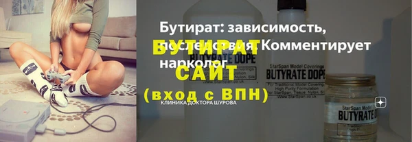 кокаин колумбия Новозыбков