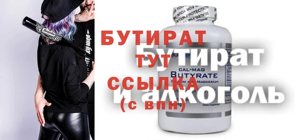 кокаин колумбия Новозыбков