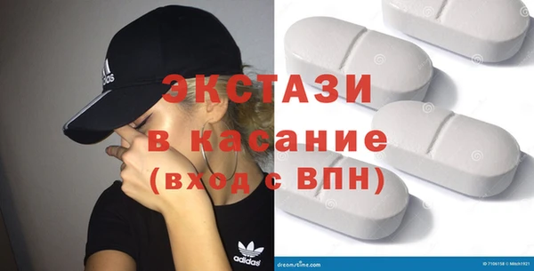 круглые Новокубанск