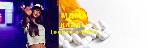кокаин колумбия Новозыбков