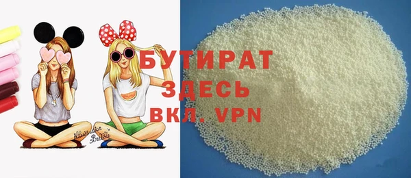 кокаин колумбия Новозыбков