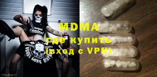 кокаин колумбия Новозыбков