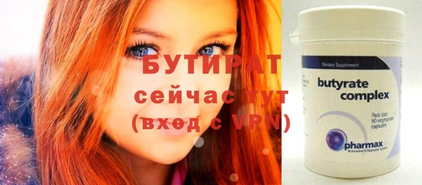 кокаин колумбия Новозыбков