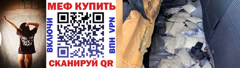 МЯУ-МЯУ VHQ  Сусуман 