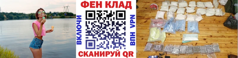 Метамфетамин Декстрометамфетамин 99.9%  Сусуман 