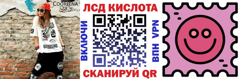 Наркотические марки 1,8мг как найти закладки Сусуман